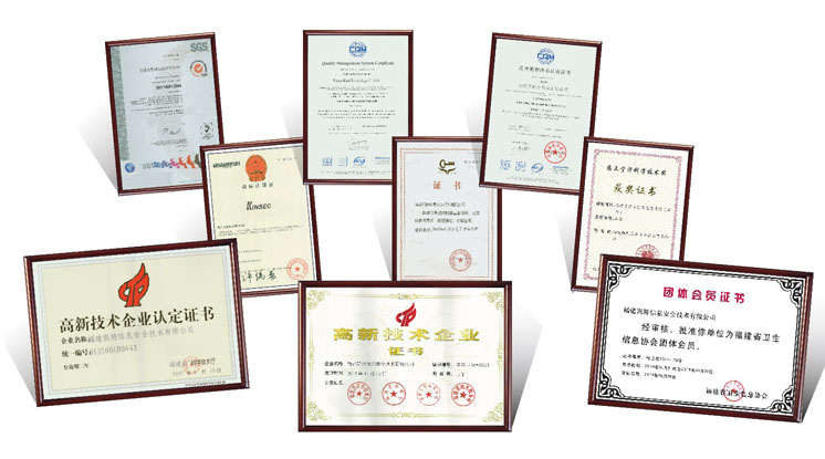 公司簡介資質(zhì)截圖.jpg